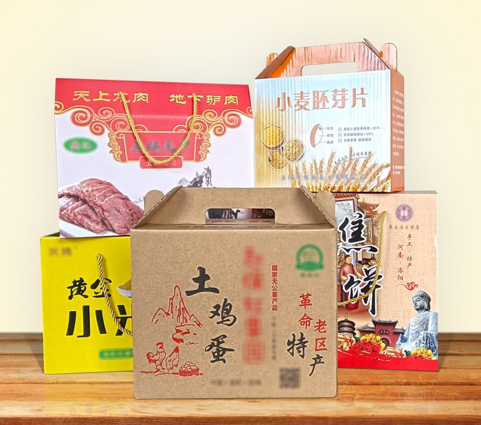 食品、土特產(chǎn)禮盒定制